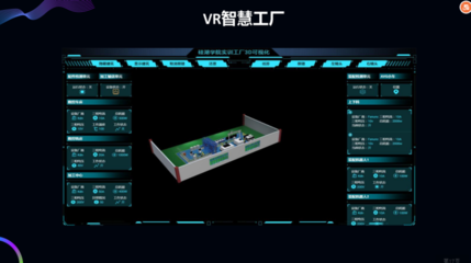 南通VR實訓中心 VR軟件開發的創新與實踐