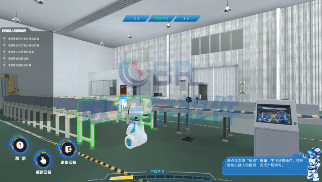 人工智能+制造新范式 揭秘下一代工業(yè)分揀的