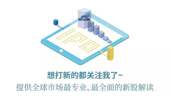 恒銘達(dá)明日開啟申購，瀾起科技接受上市輔導(dǎo)，讀者傳媒（603999）引熱議